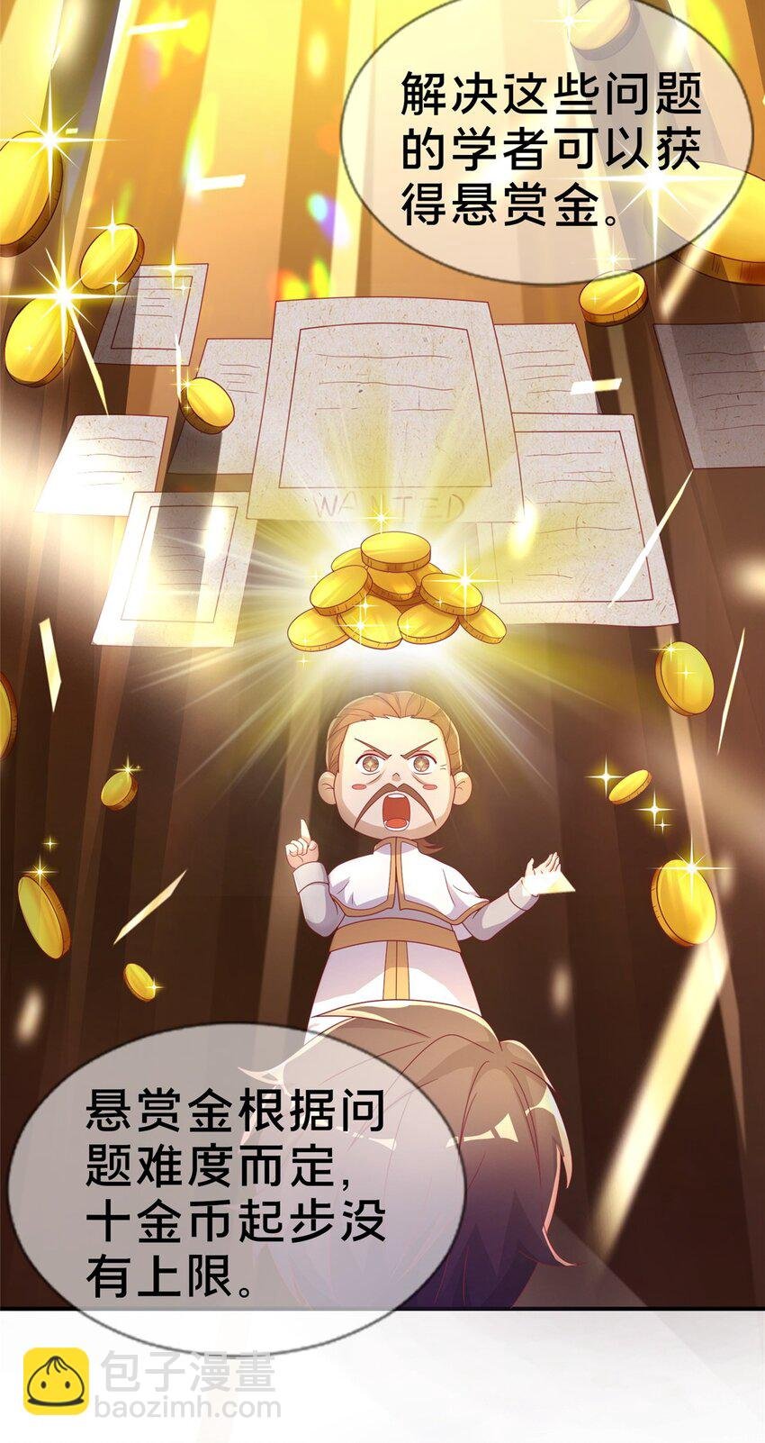 42 数学之神