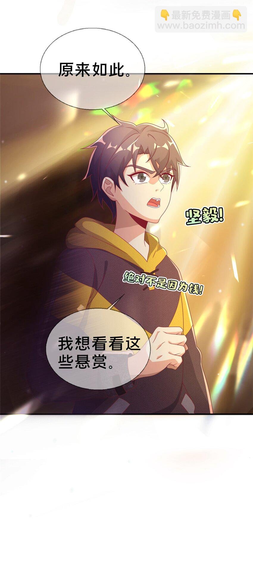 42 数学之神