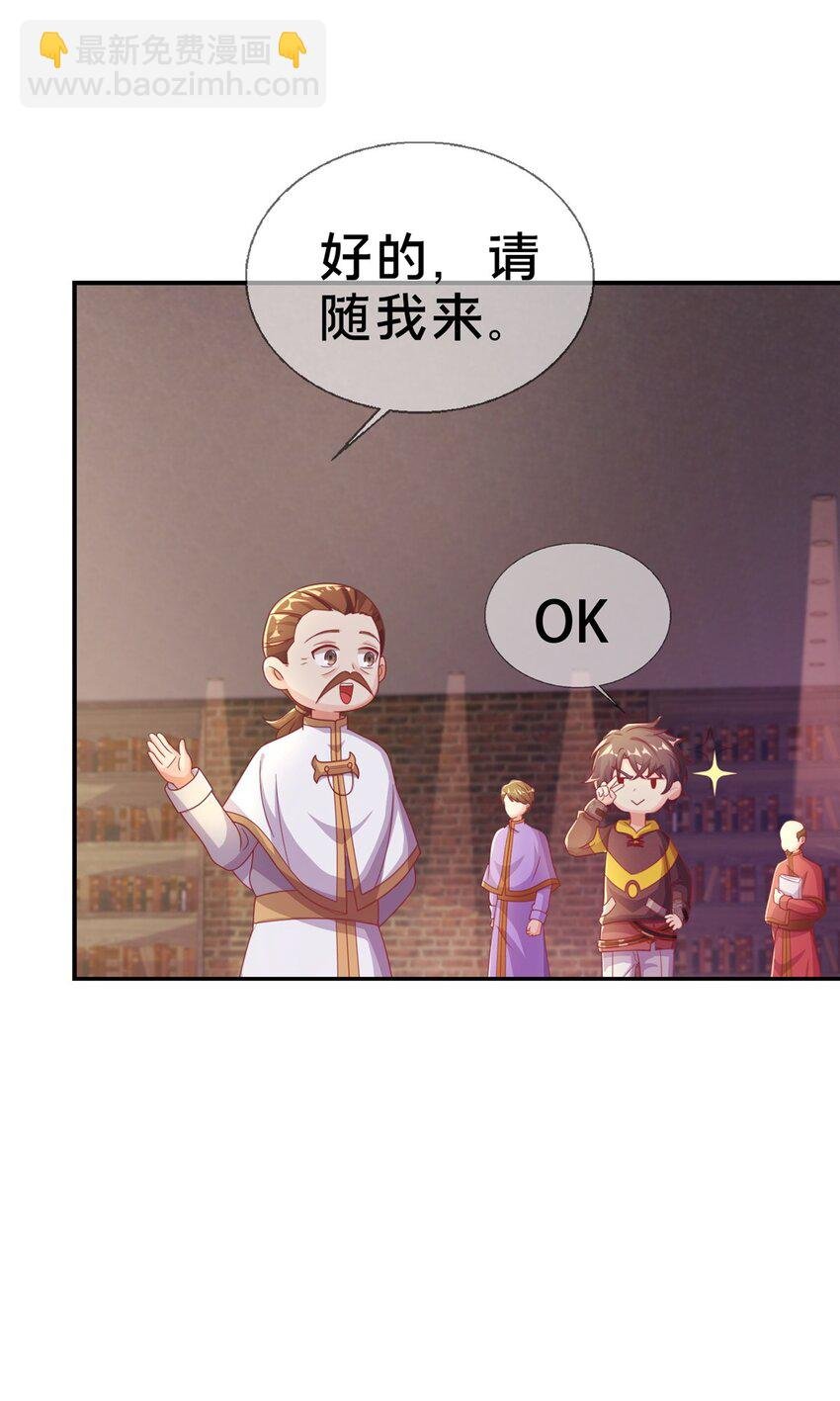 42 数学之神