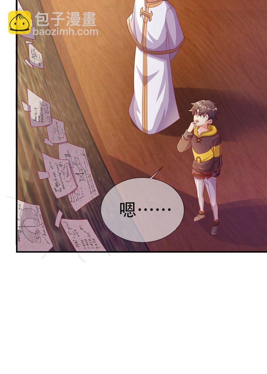 42 数学之神