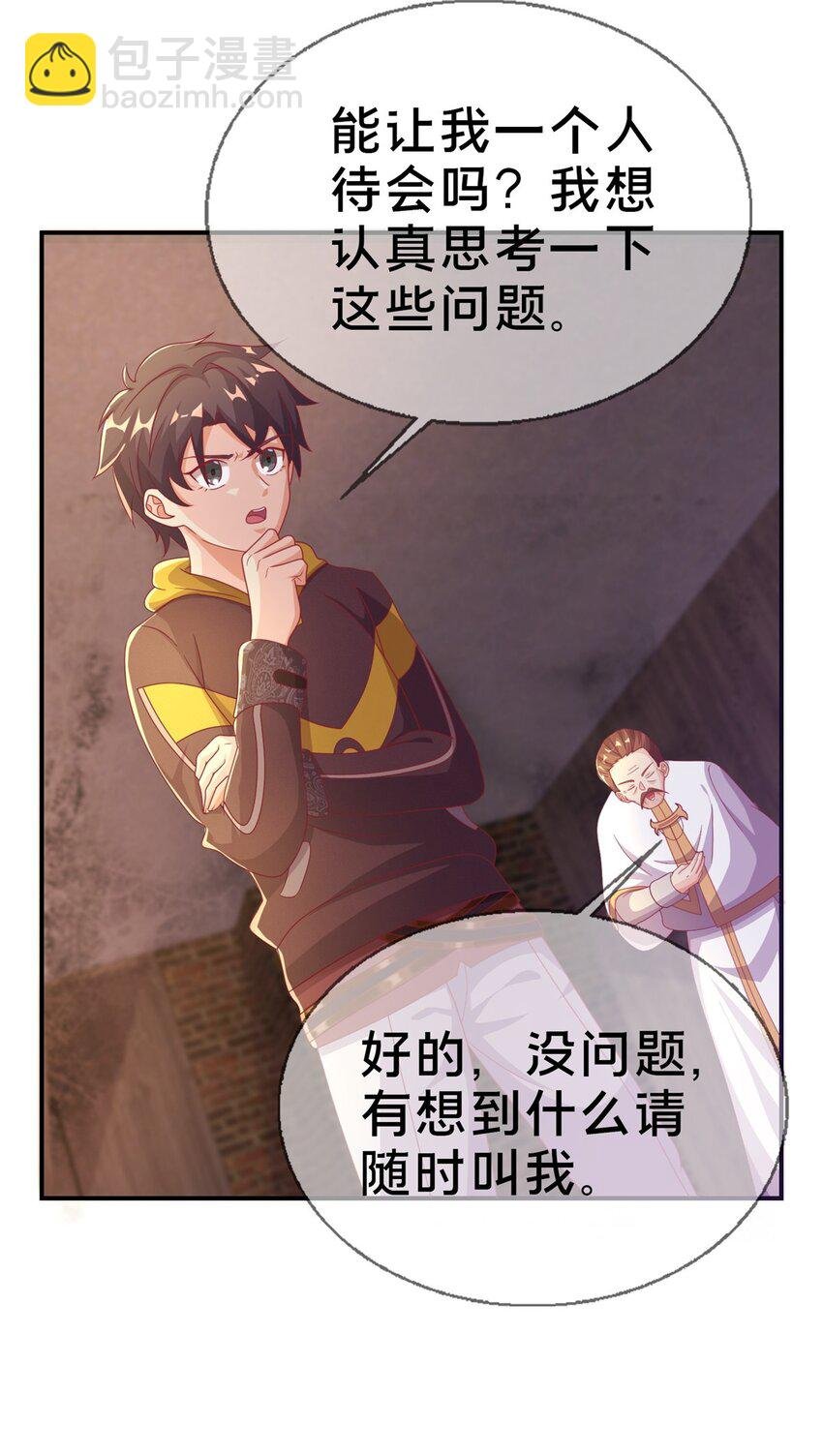 42 数学之神