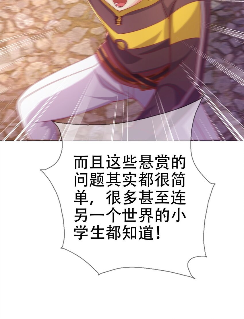 42 数学之神