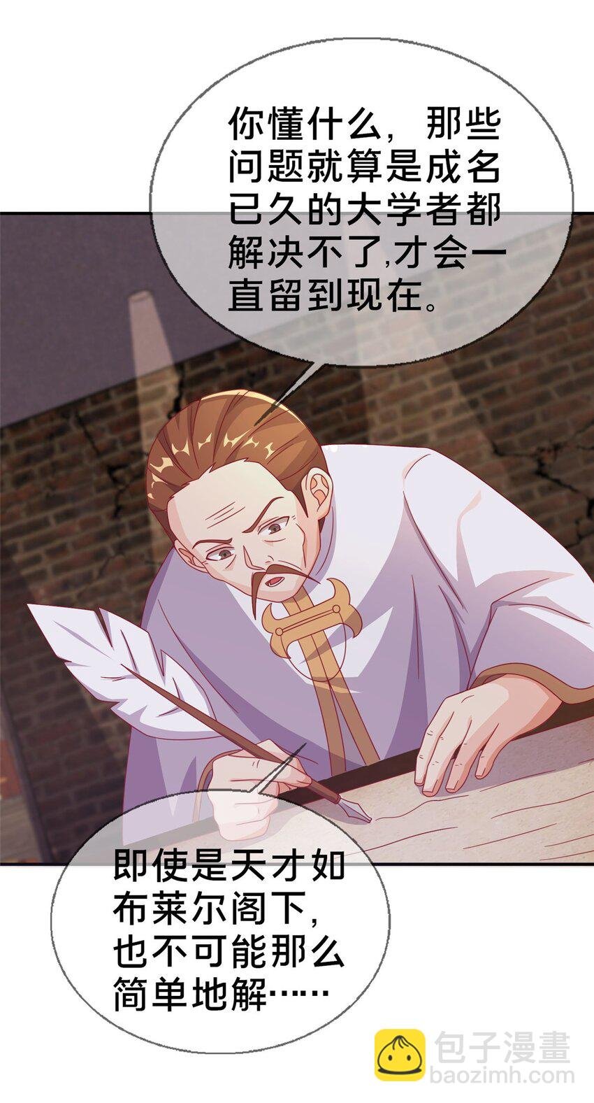 42 数学之神