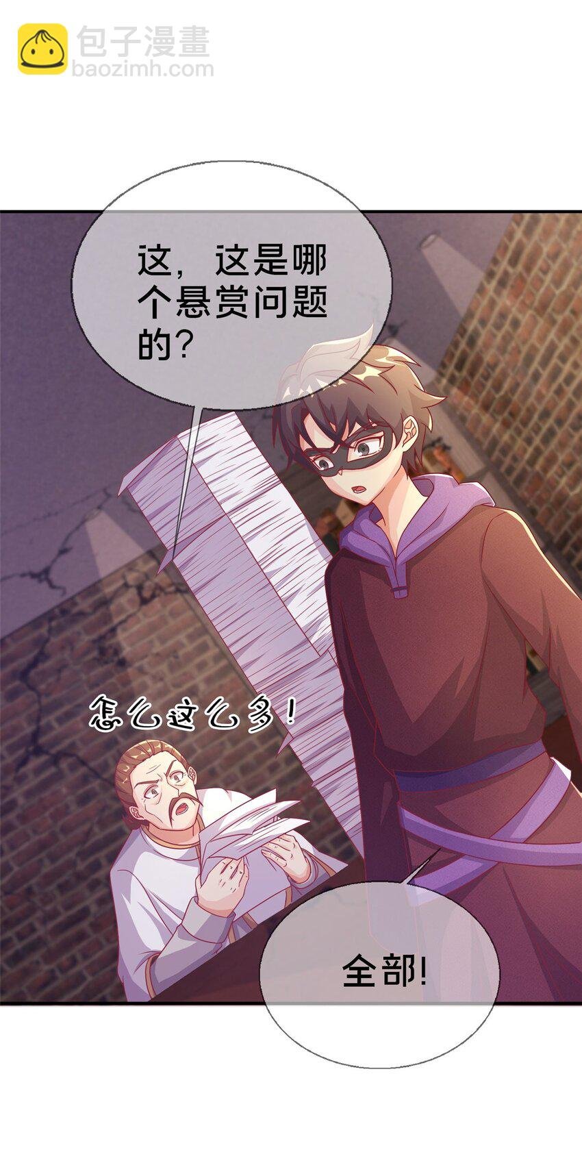 42 数学之神