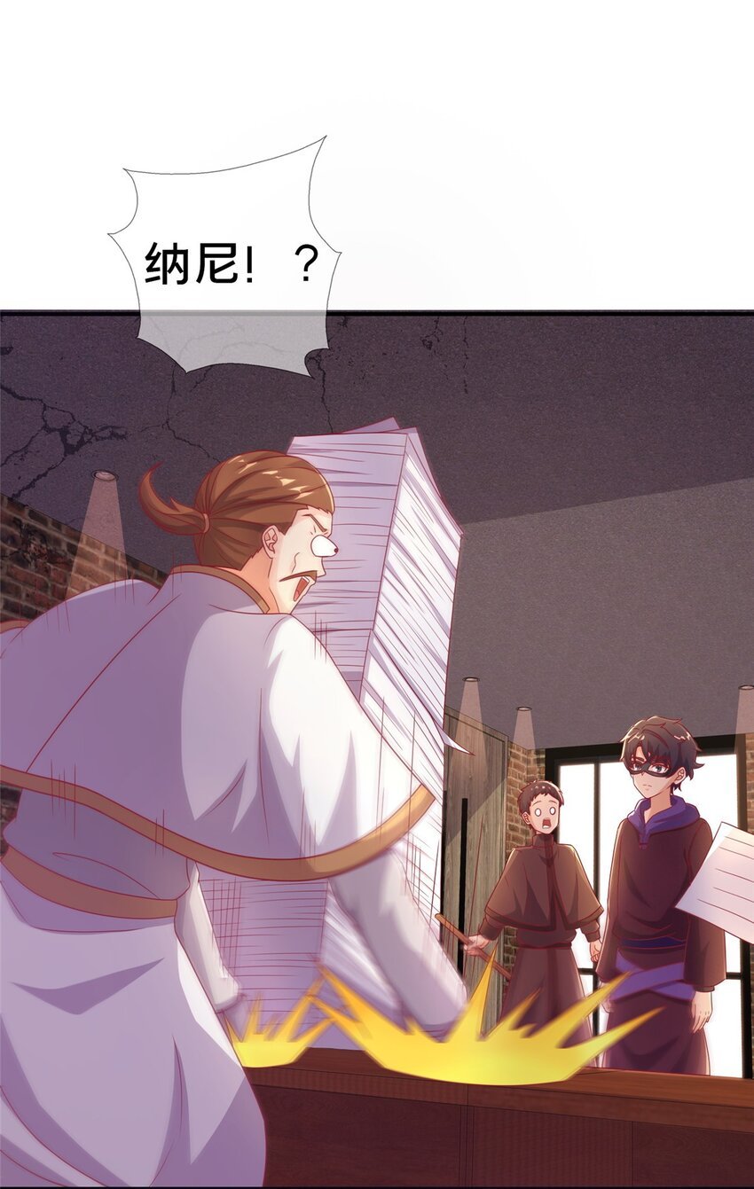 42 数学之神