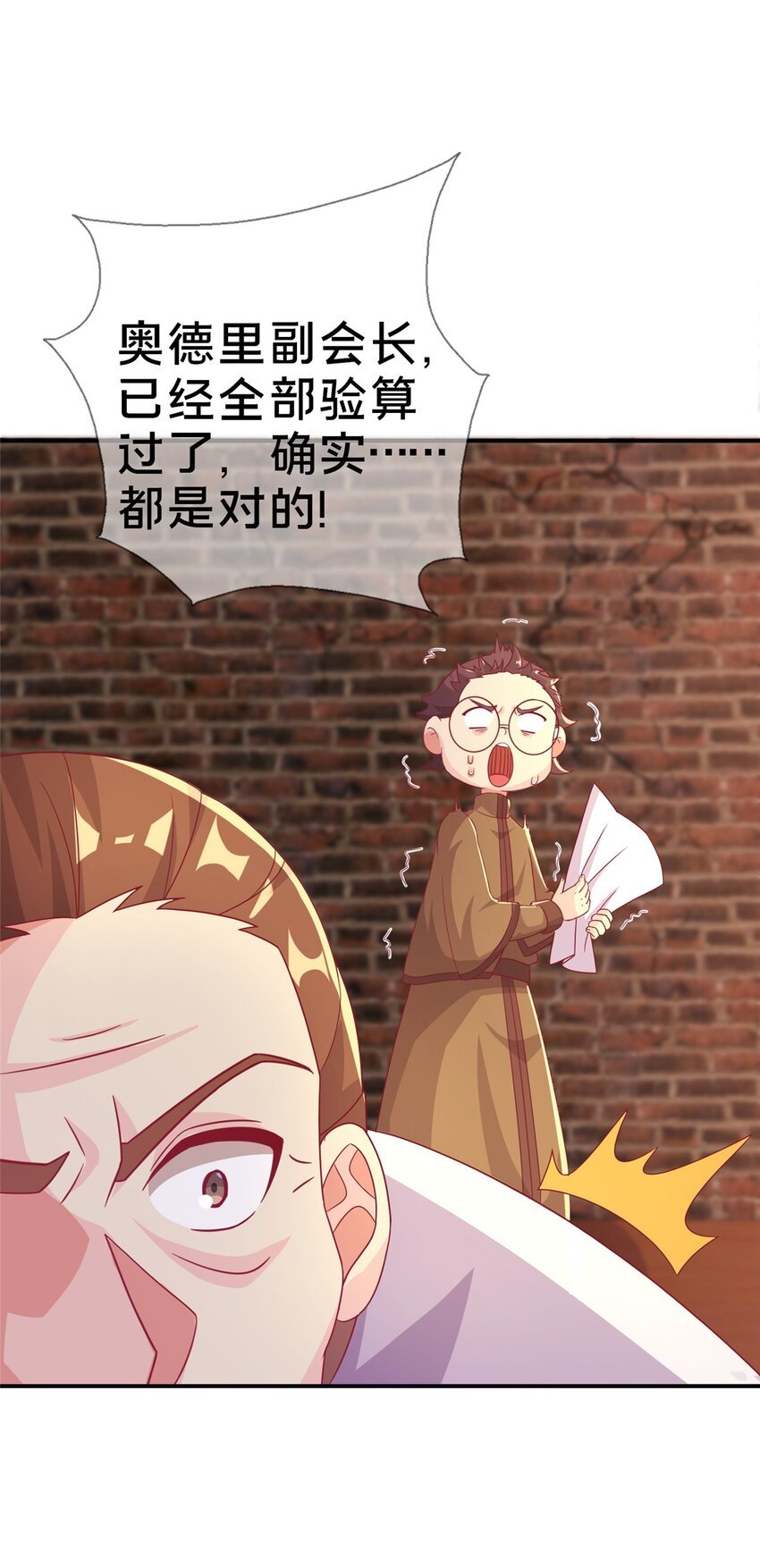 42 数学之神