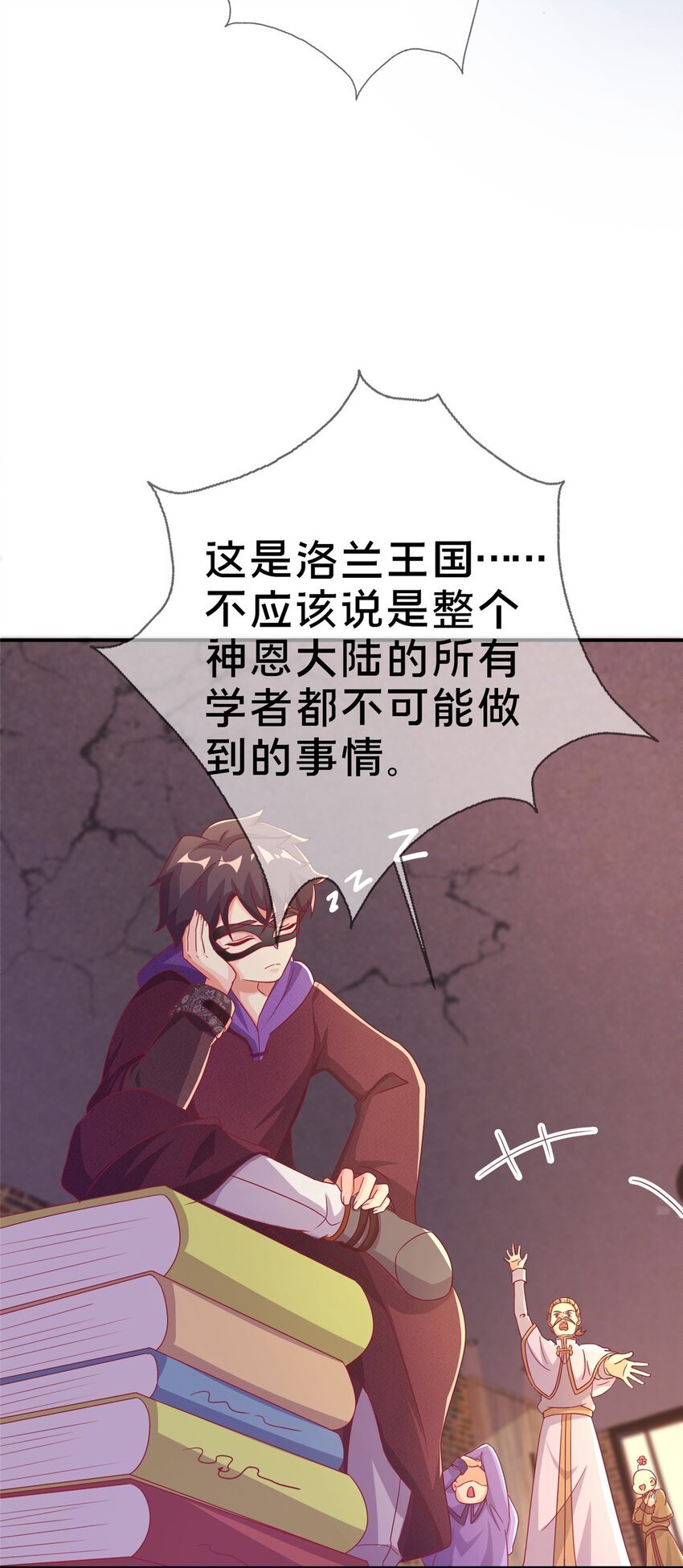 42 数学之神