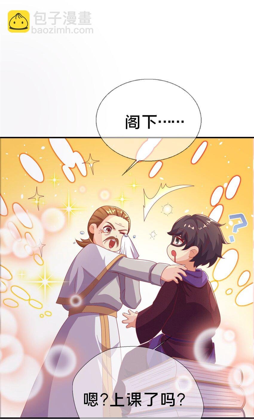 42 数学之神