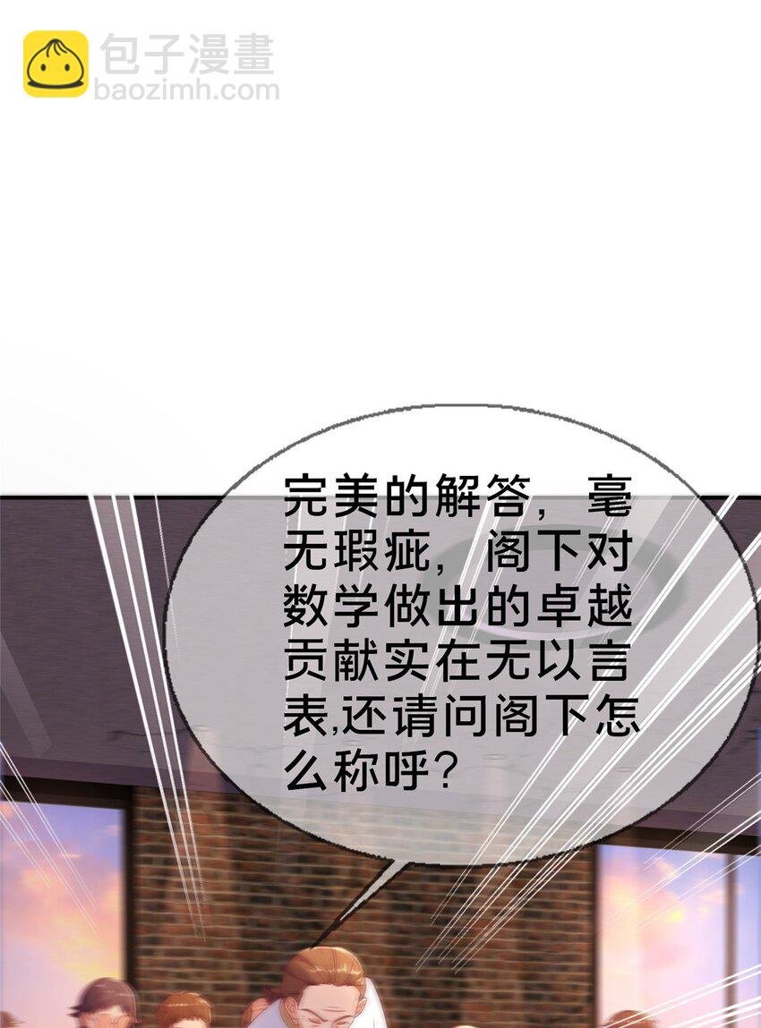 42 数学之神