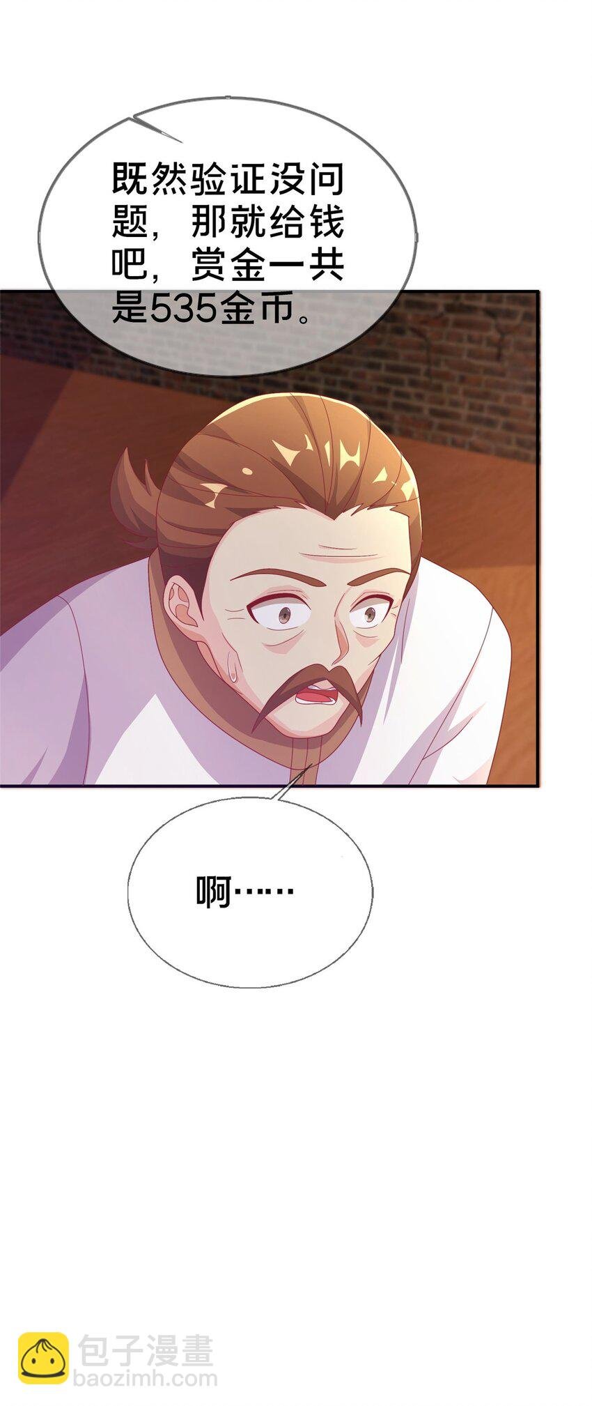 42 数学之神