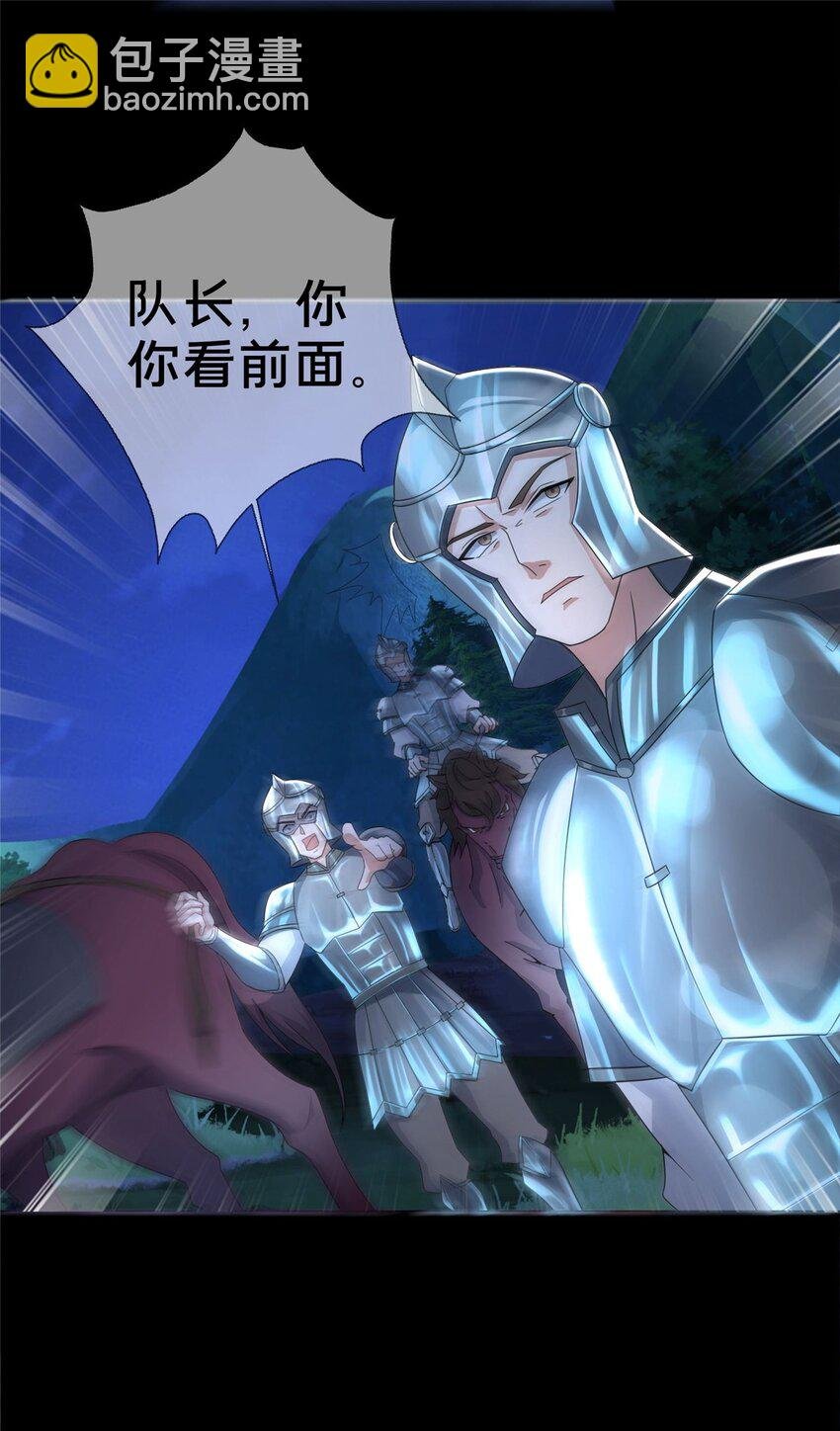 47 伊森