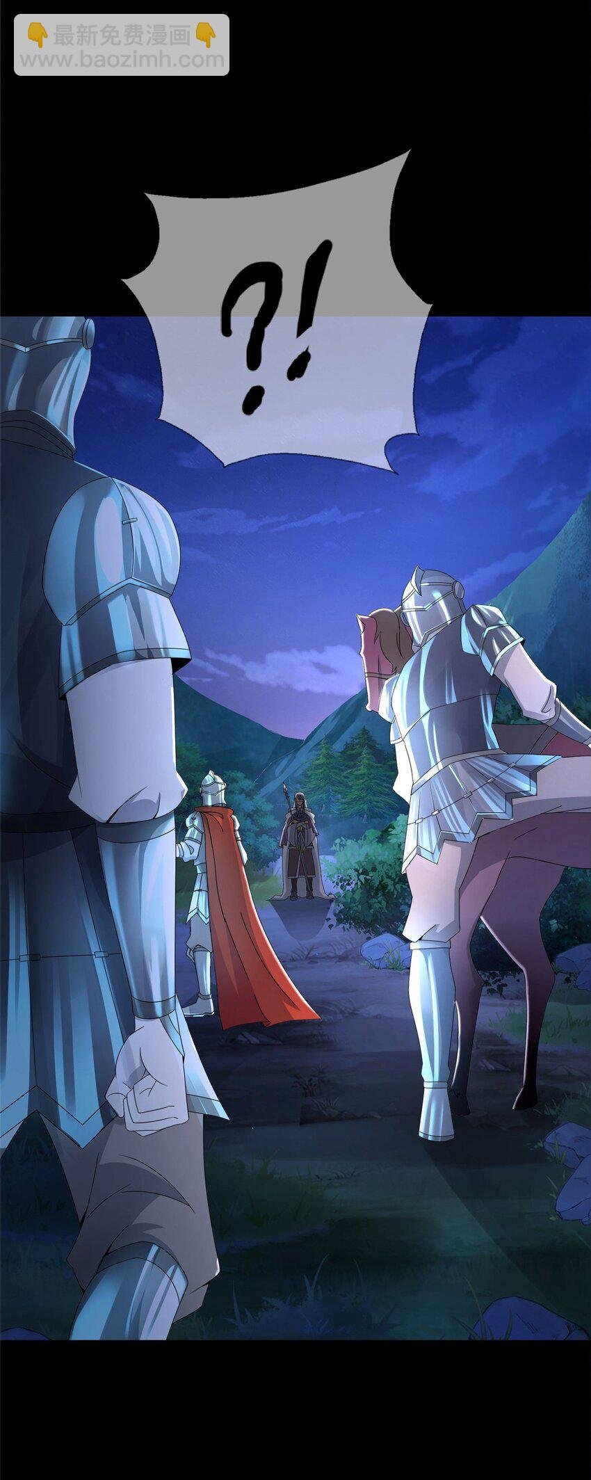 47 伊森