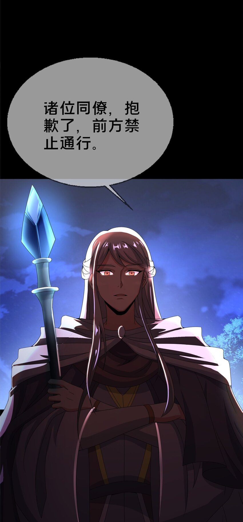 47 伊森