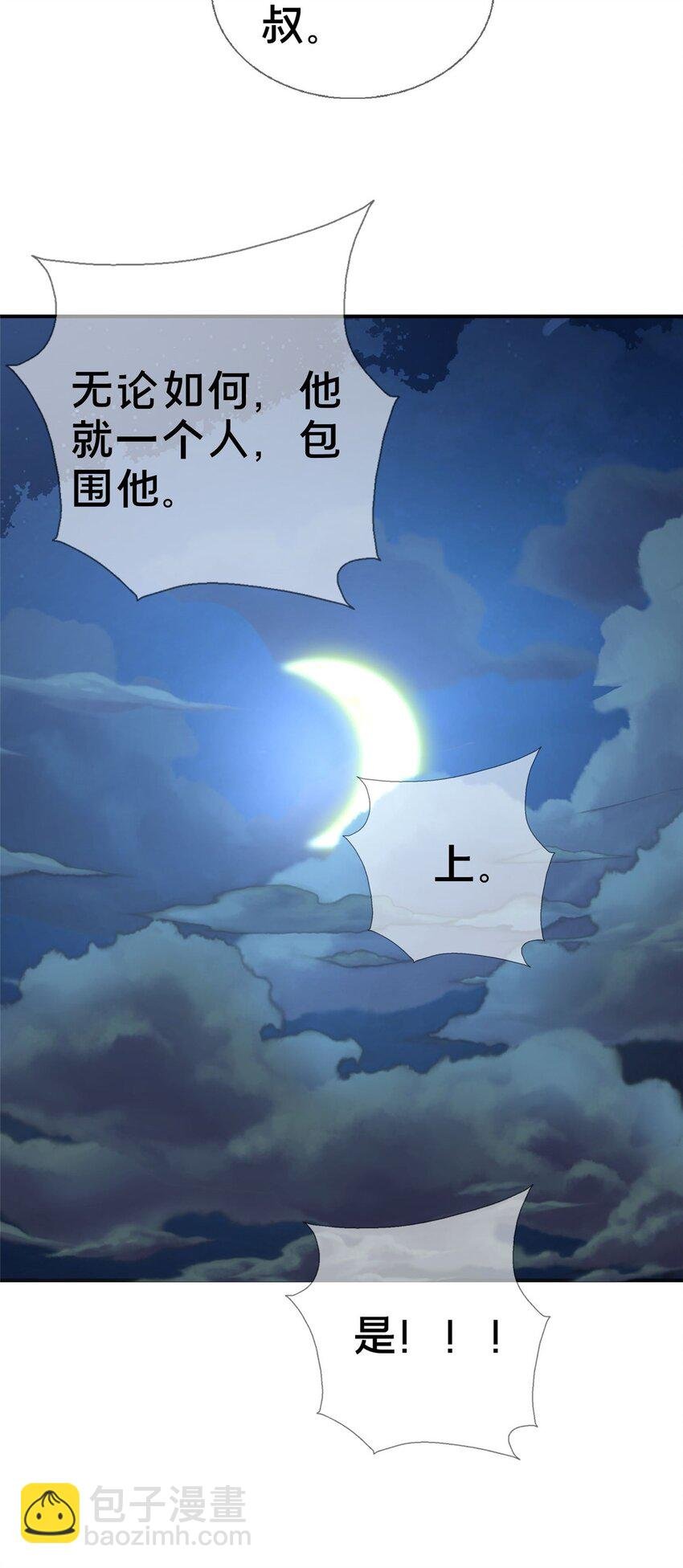 47 伊森