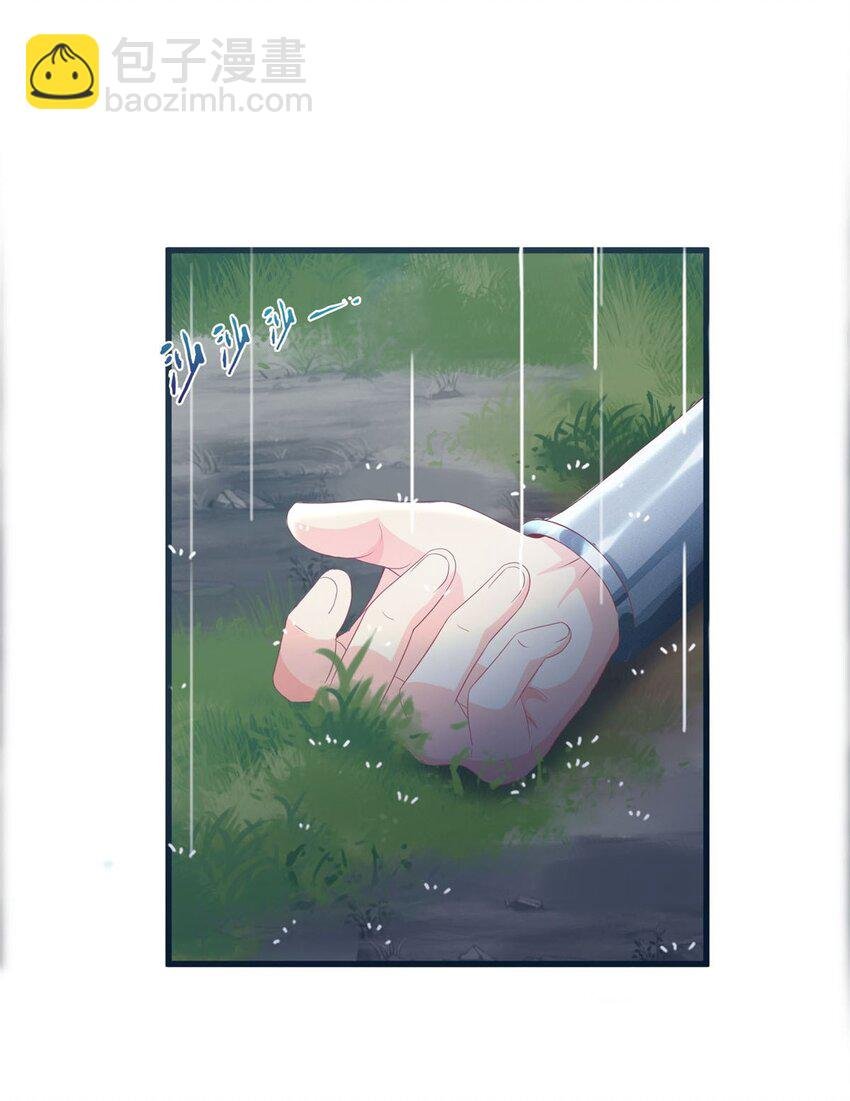 47 伊森