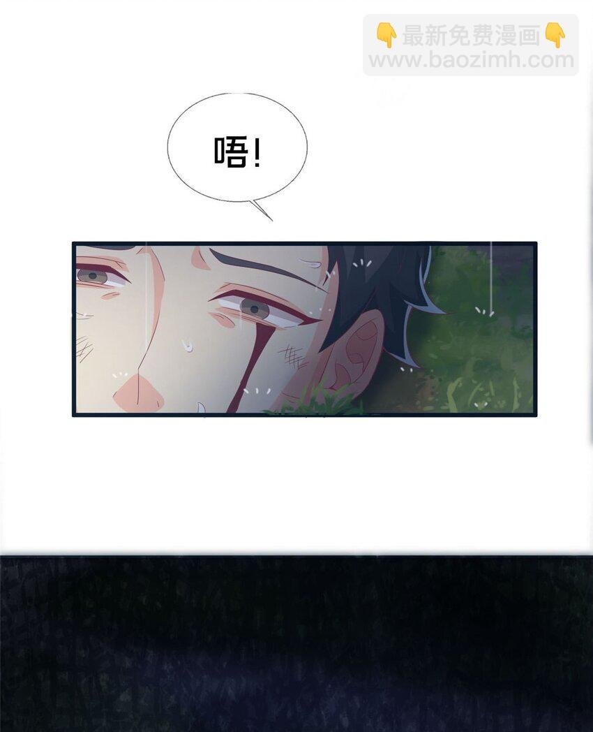 47 伊森