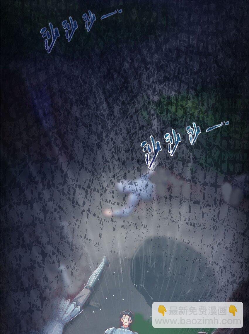 47 伊森