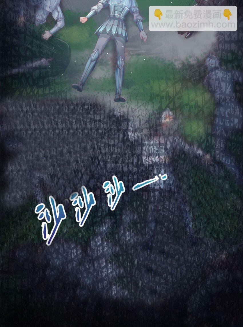 47 伊森