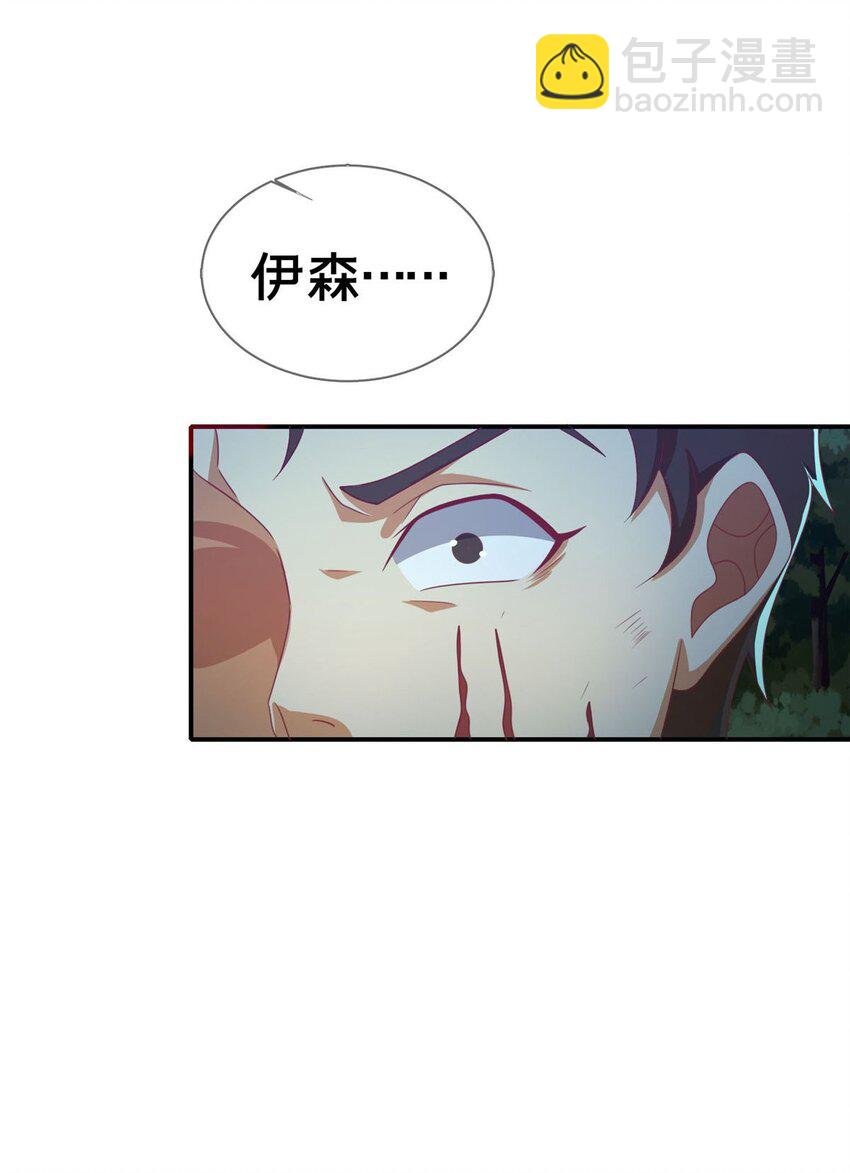 47 伊森