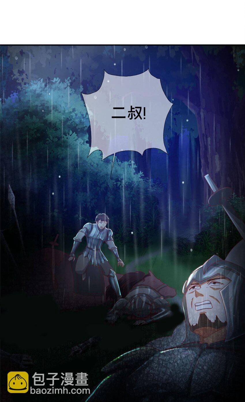 47 伊森