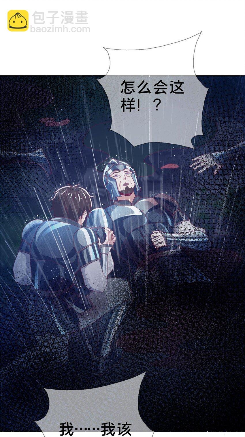 47 伊森