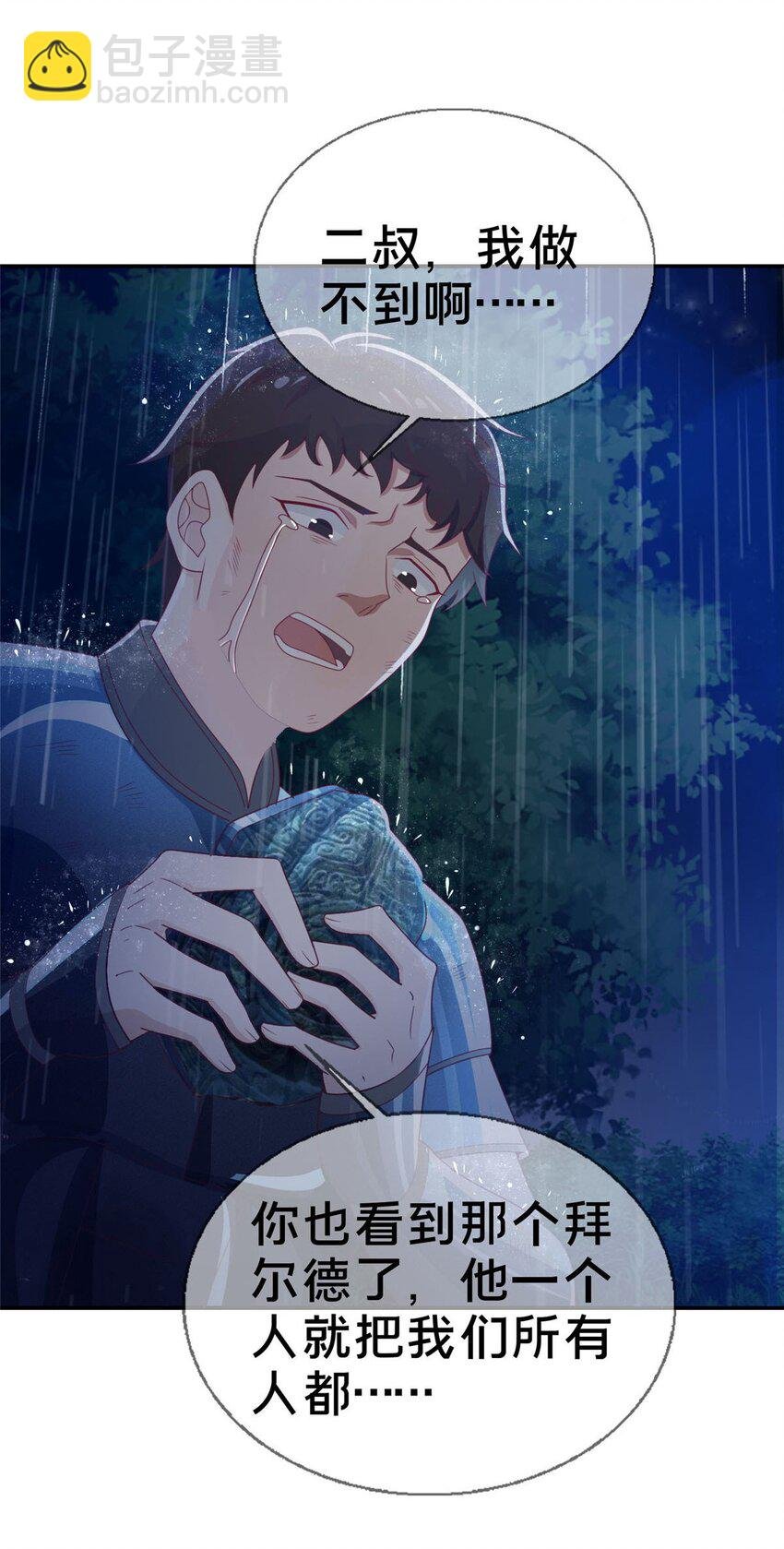 47 伊森