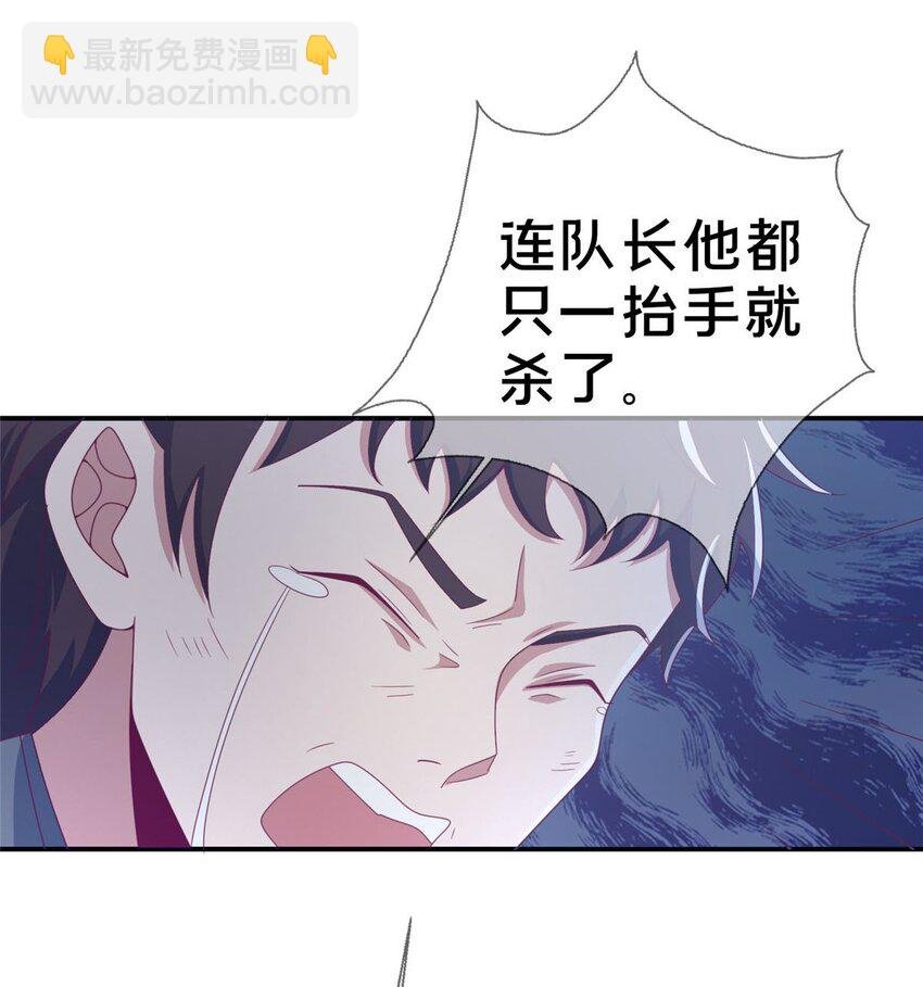 47 伊森