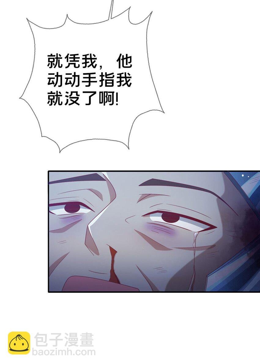 47 伊森