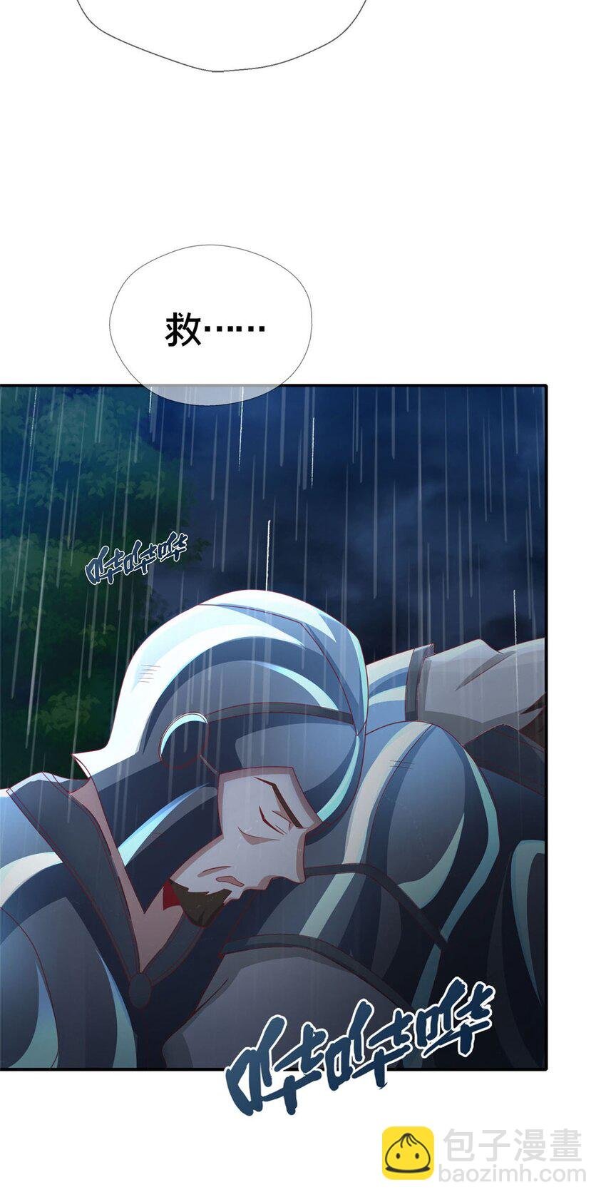 47 伊森