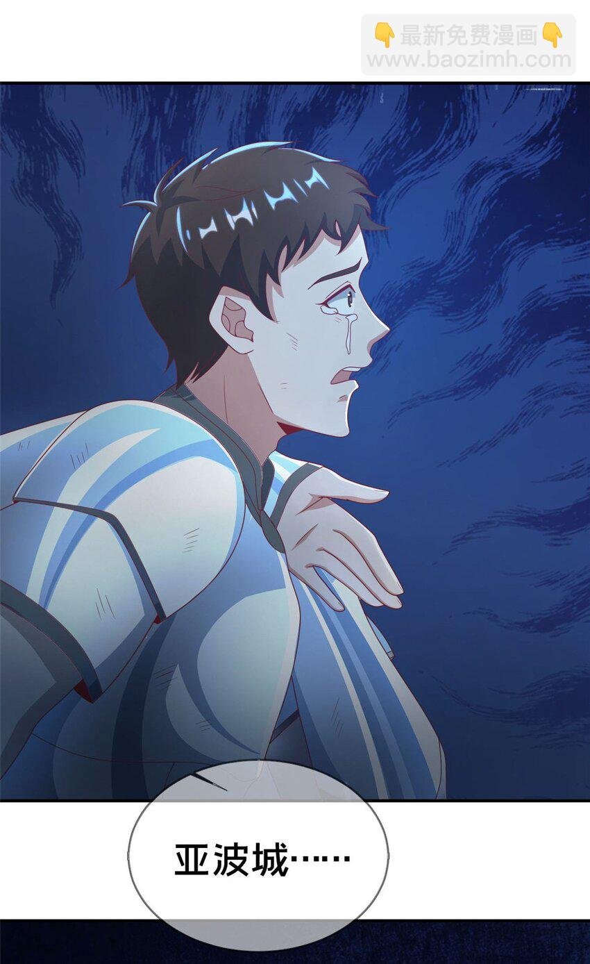 47 伊森