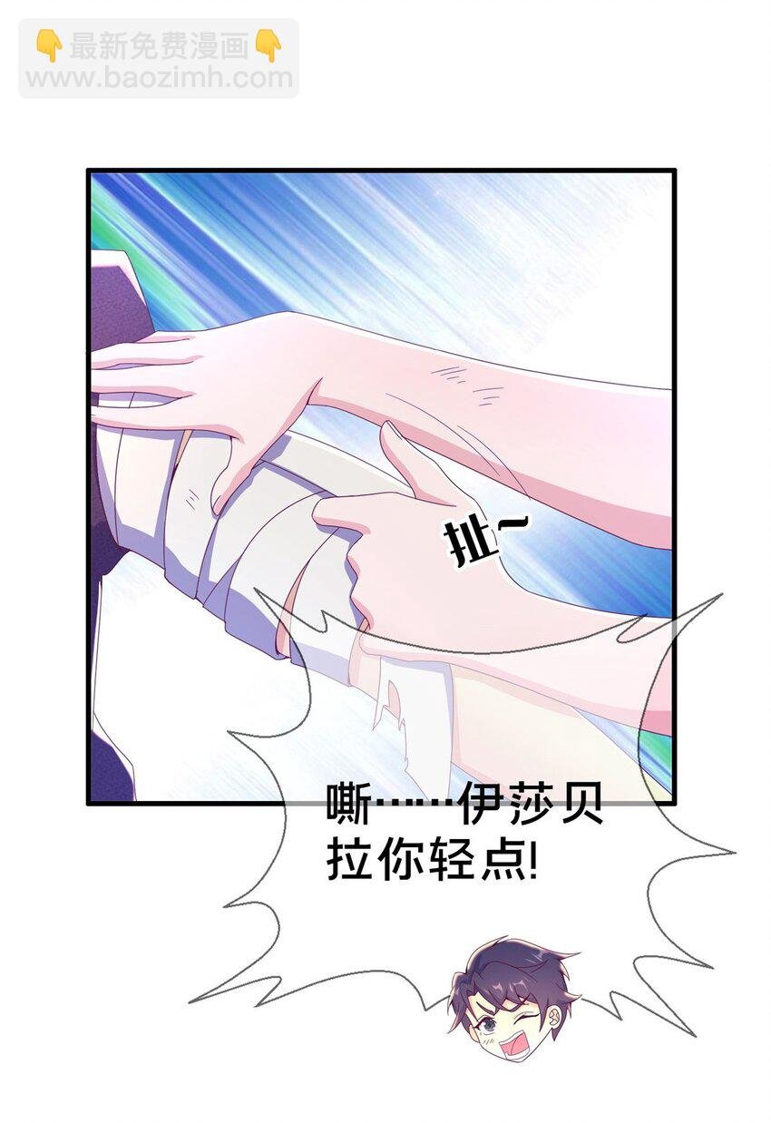 47 伊森