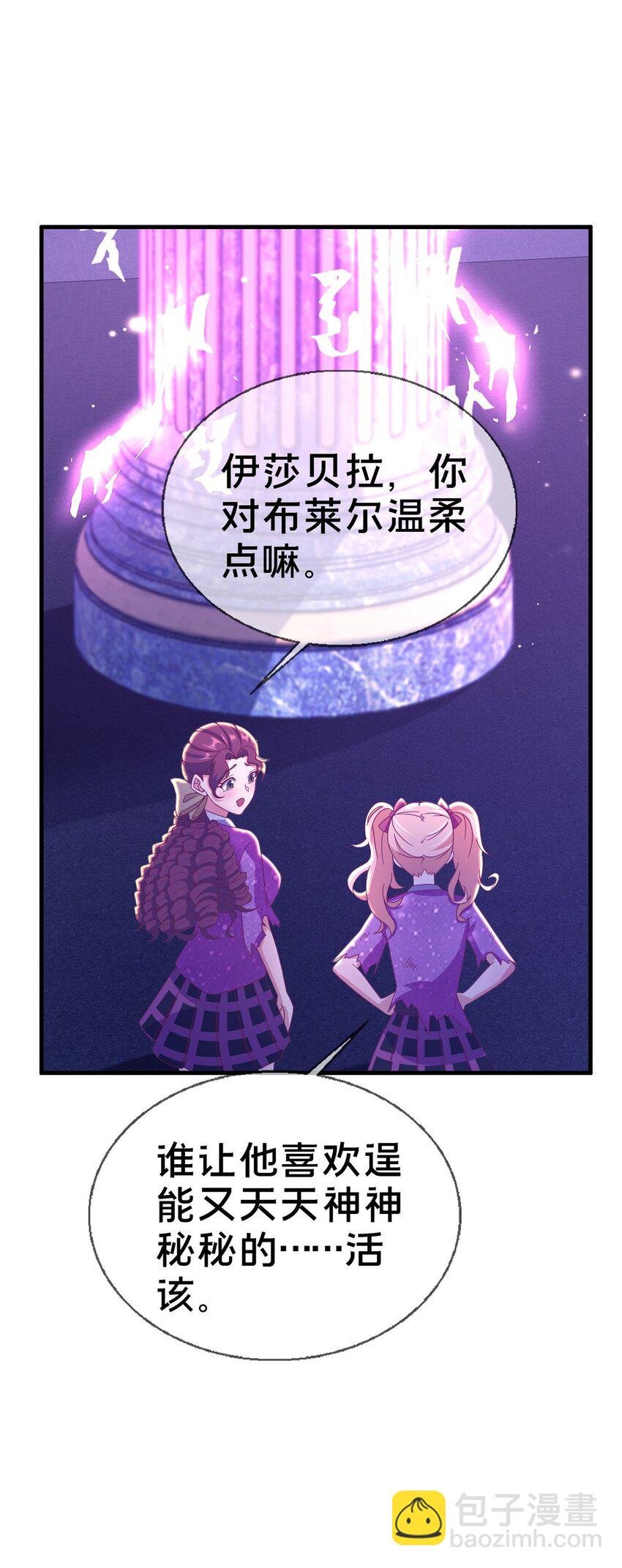 47 伊森