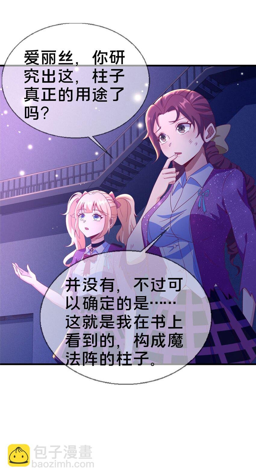 47 伊森
