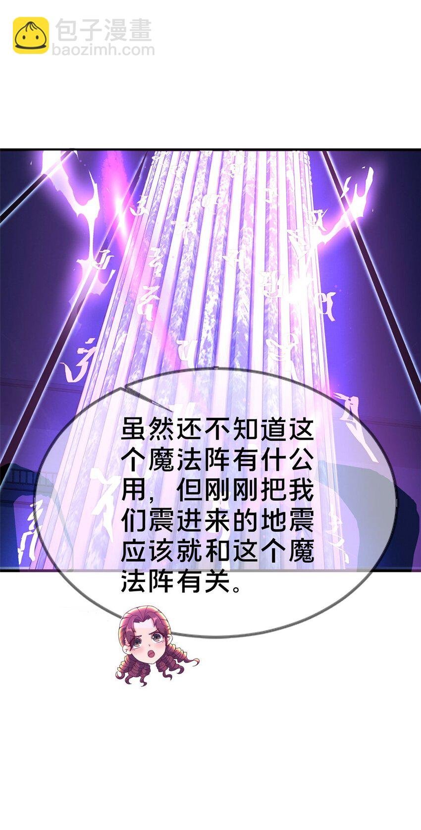 47 伊森