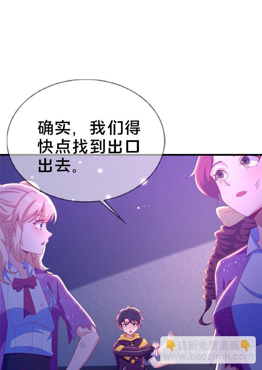 47 伊森