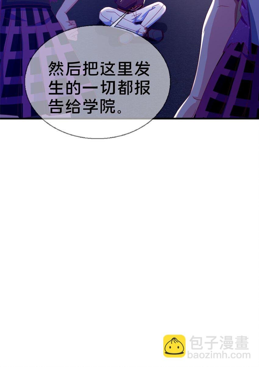 47 伊森