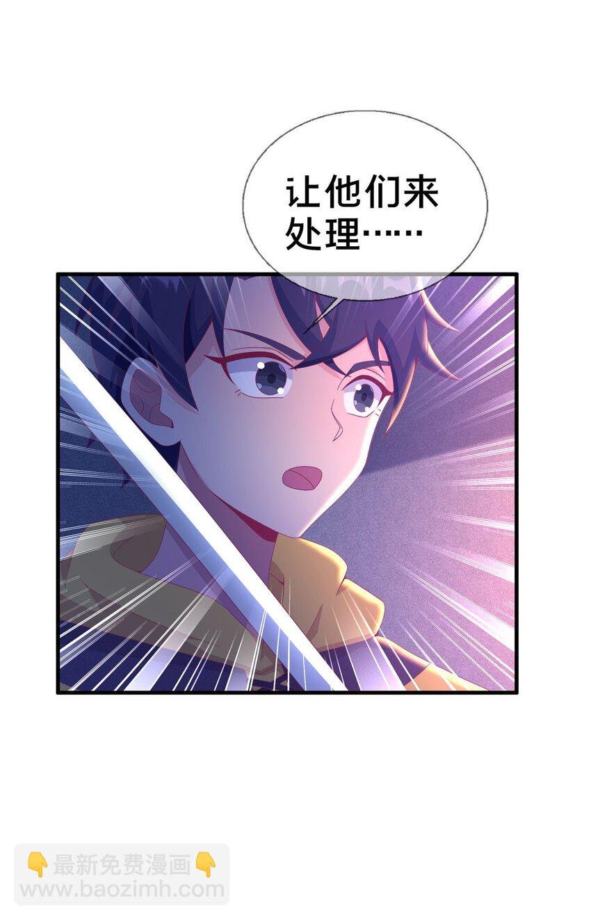 47 伊森