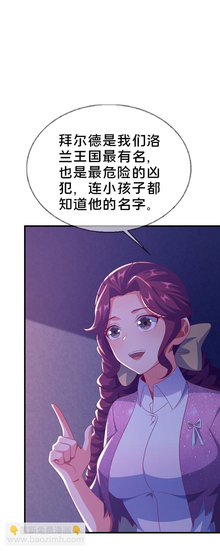 48 目标：停止法阵