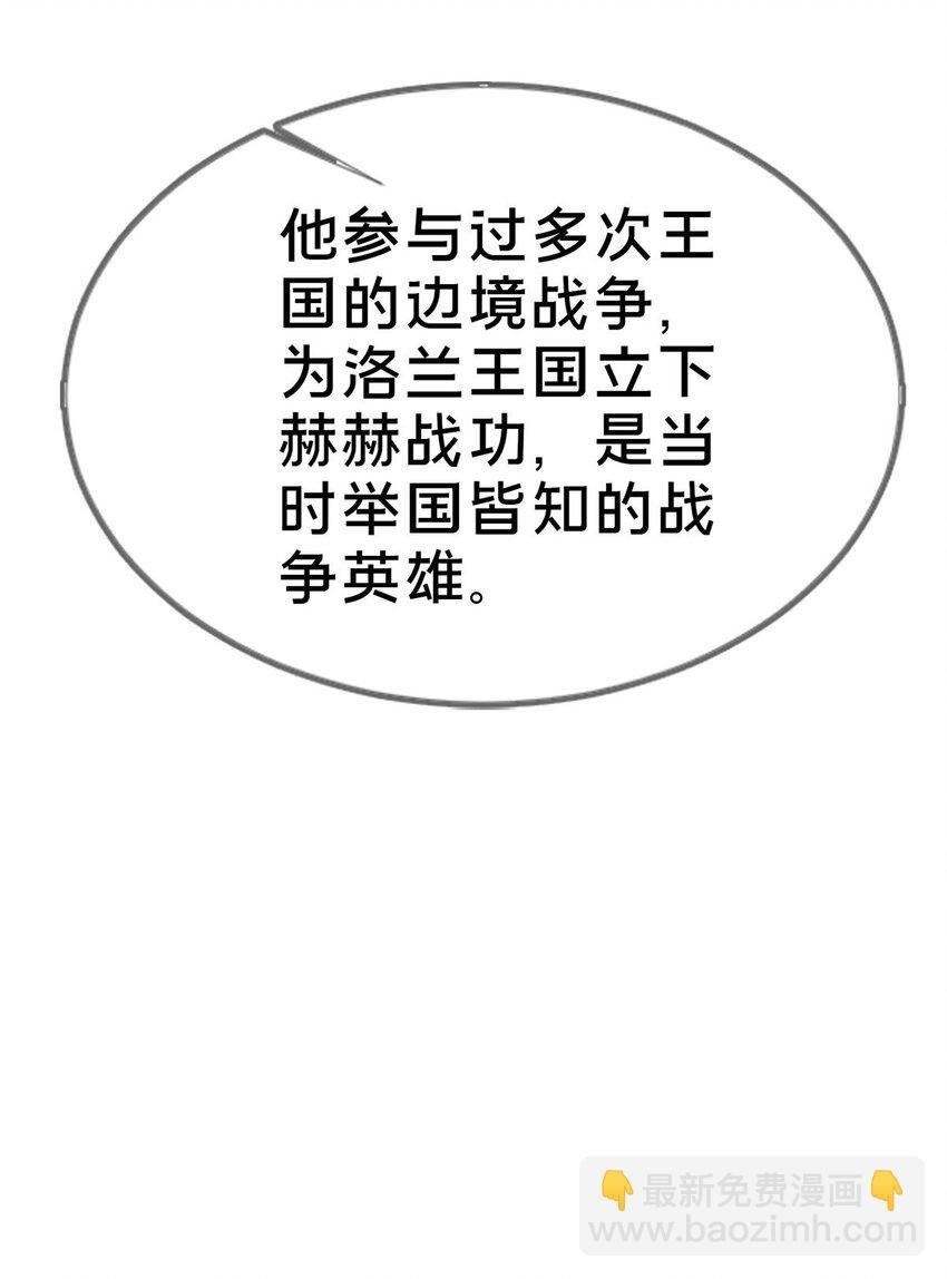 48 目标：停止法阵