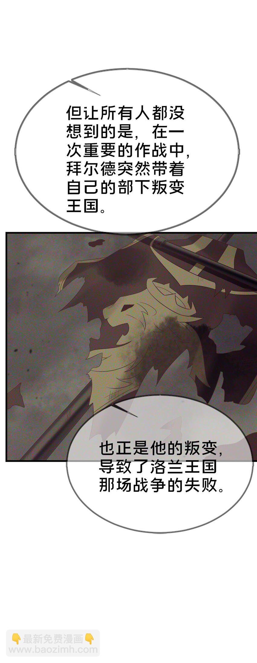 48 目标：停止法阵