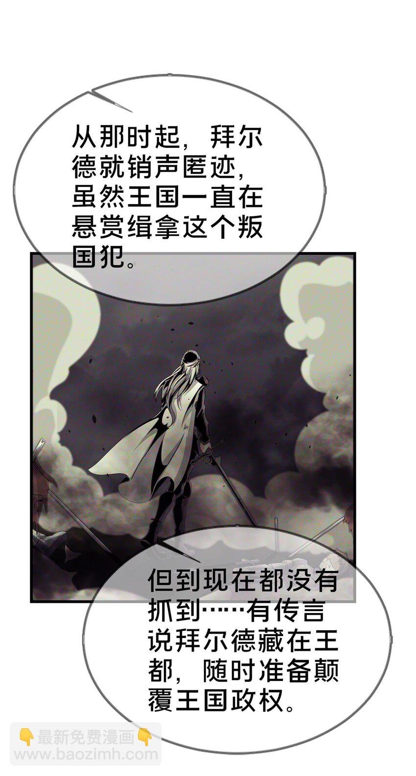 48 目标：停止法阵