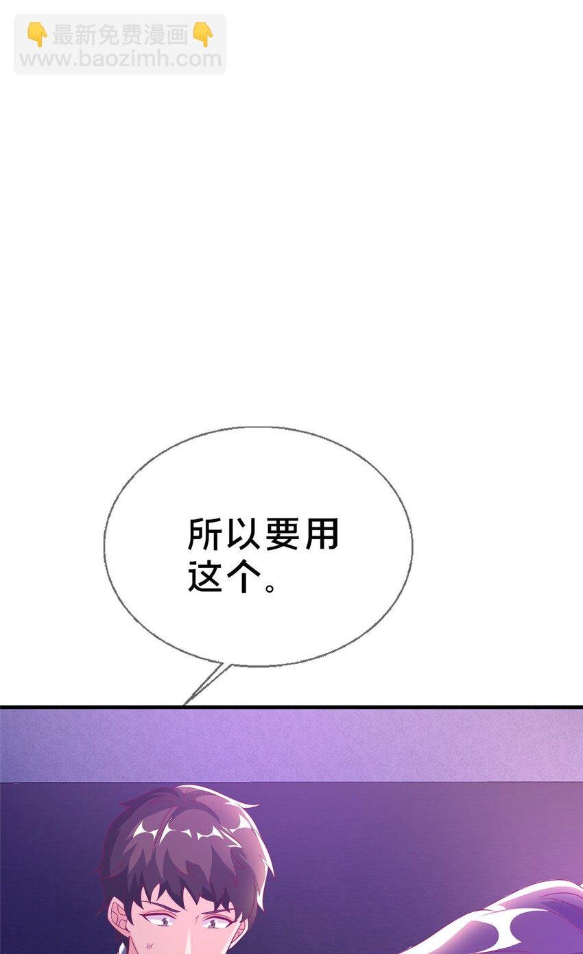 48 目标：停止法阵