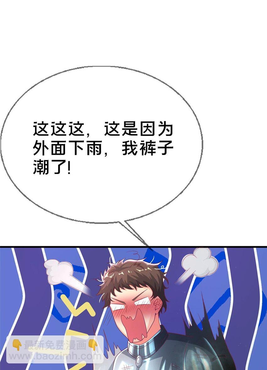 48 目标：停止法阵