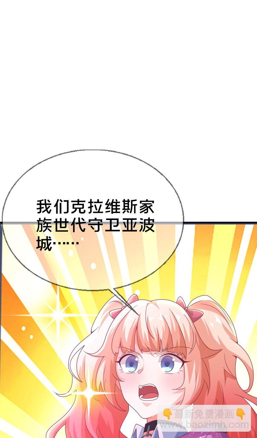 48 目标：停止法阵