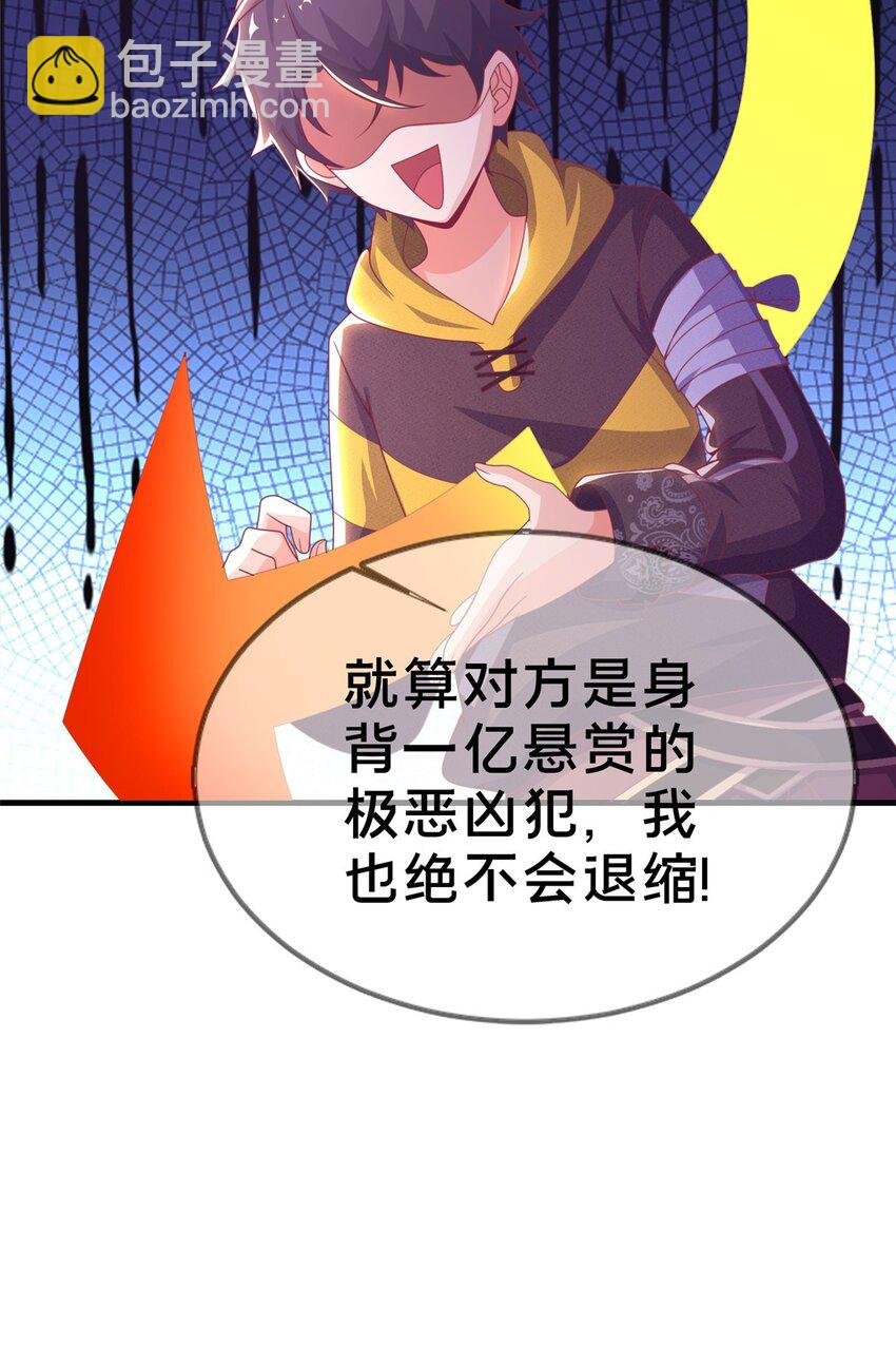 48 目标：停止法阵