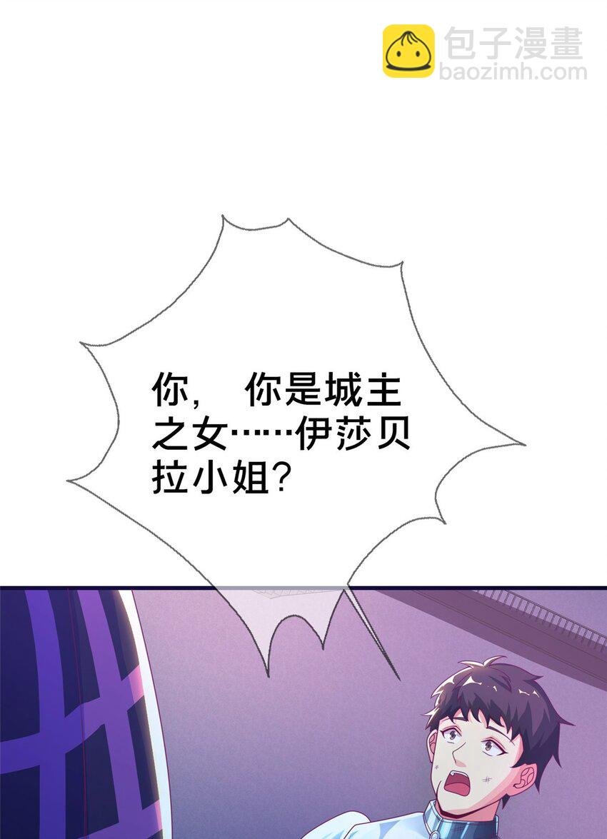 48 目标：停止法阵
