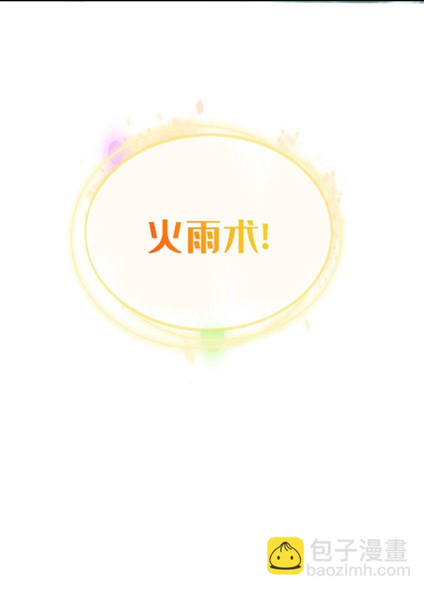 49 穿越密道