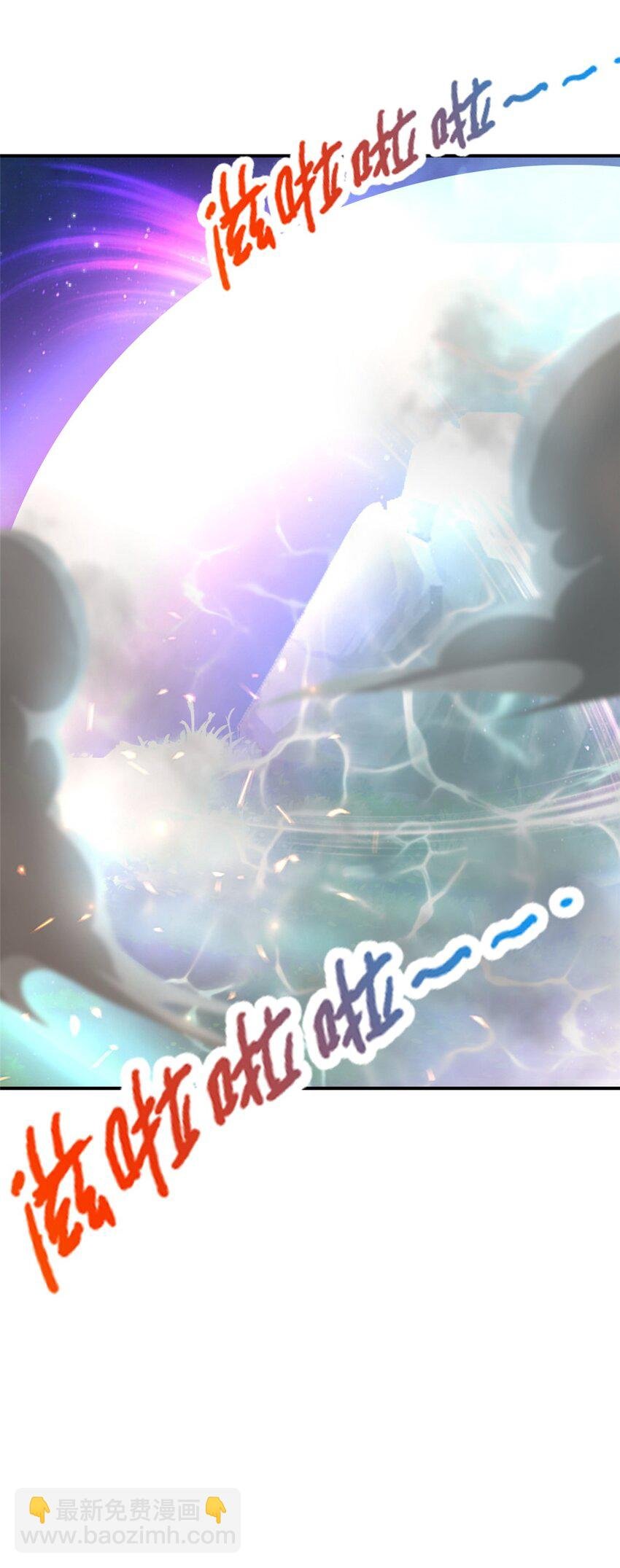49 穿越密道