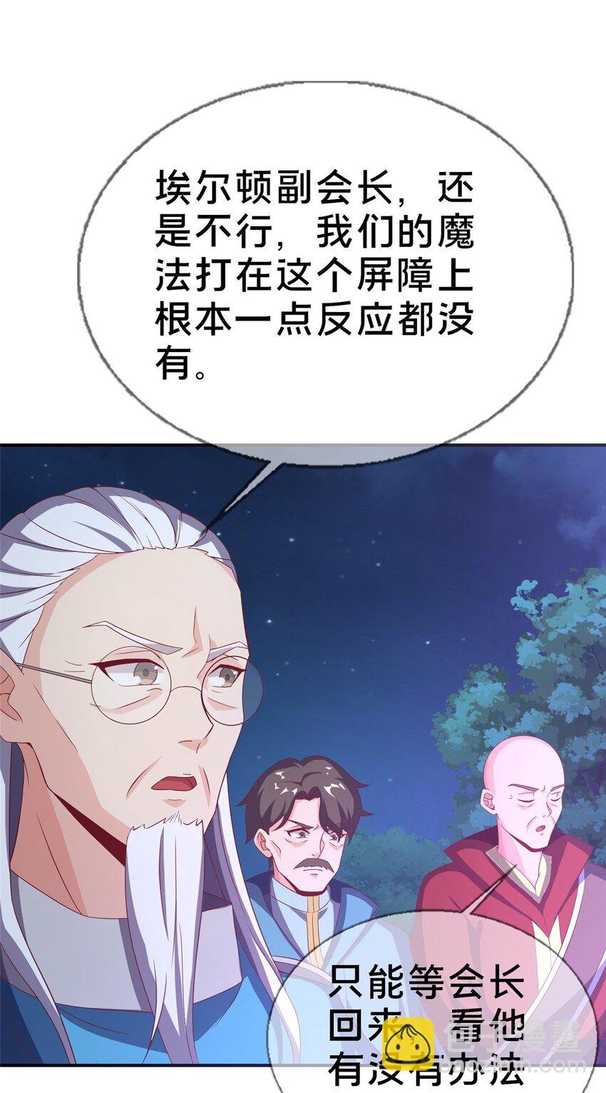 49 穿越密道