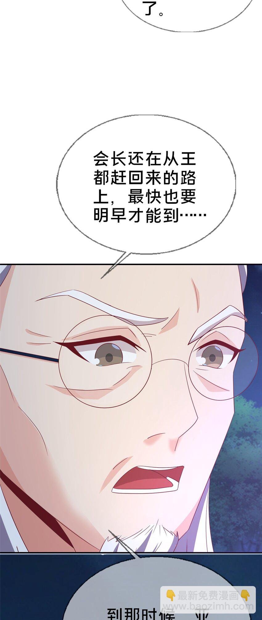 49 穿越密道